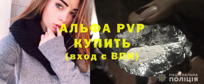 Где купить Дно Гашиш  Бошки Шишки  АМФ  НБОМе  Cocaine  МЕФ 